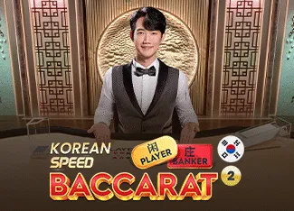 Korean Speed Baccarat 2 - TROPICANA77