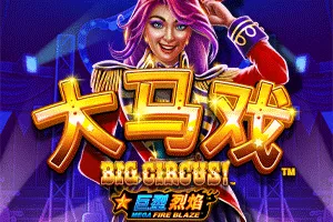 Playtech : Mega Fire Blaze: Big Circus! - TROPICANA77